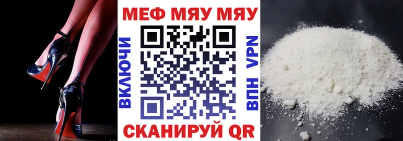 Что такое Белоярский МАРИХУАНА  Альфа ПВП  ГАШИШ  Кокаин 