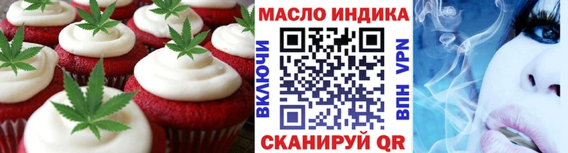 Еда ТГК марихуана  купить  сайты  Белоярский 