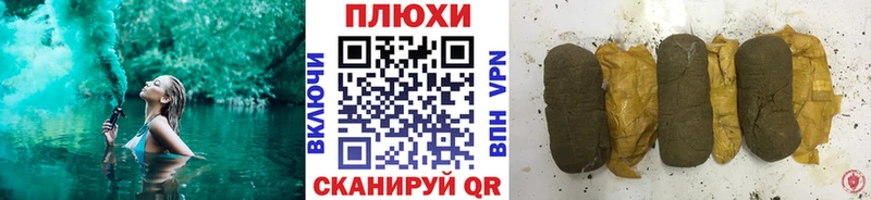 KRAKEN как зайти  Белоярский  ГАШ Cannabis  закладка 