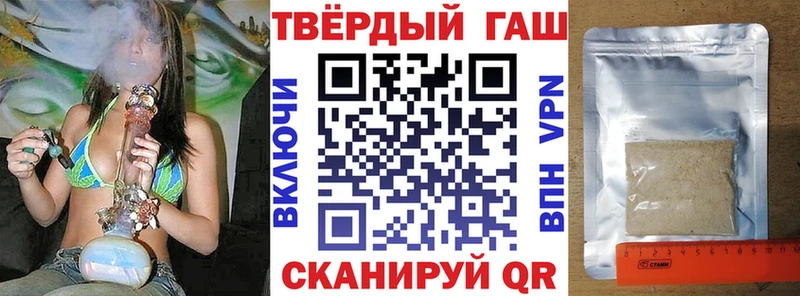 ГАШИШ Cannabis Белоярский
