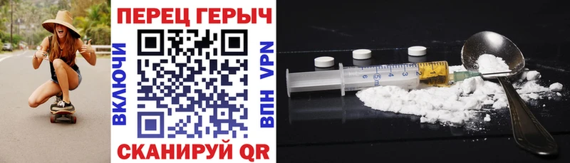 кракен маркетплейс  Белоярский  Героин герыч 