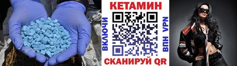 закладки Белоярский Кетамин VHQ