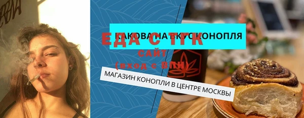 мескалин Аркадак
