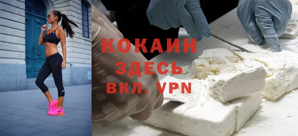 мефедрон мука Покачи