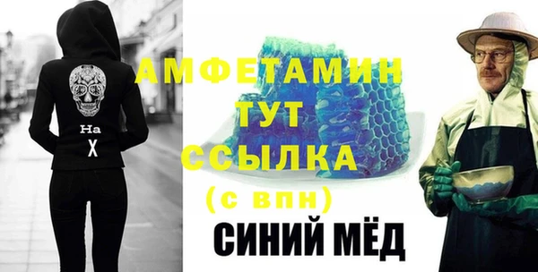 мефедрон мука Покачи