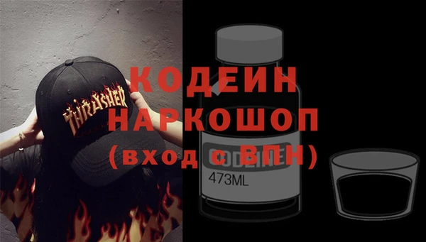 ALPHA PVP Покров