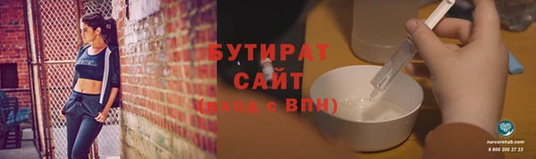 spice Волгодонск