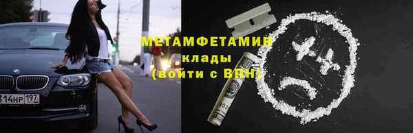 2c-b Армянск