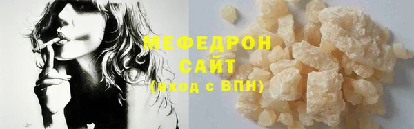 мефедрон мука Покачи