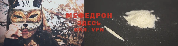 2c-b Армянск