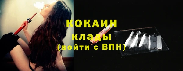 мефедрон мука Покачи