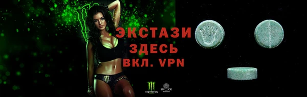 2c-b Армянск