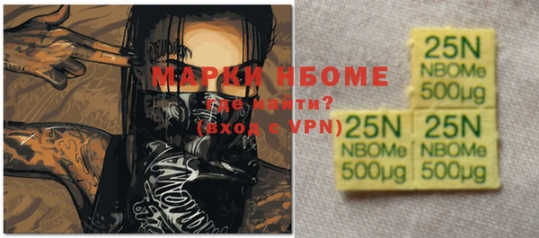 мескалин Аркадак