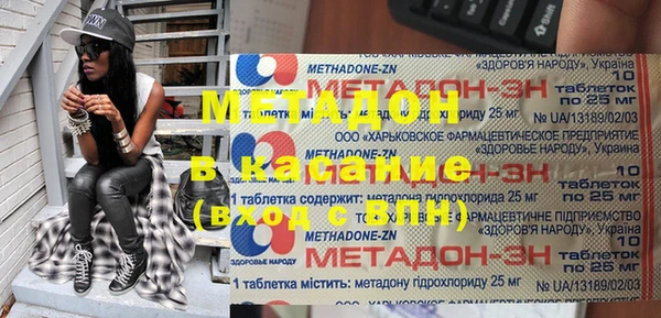 скорость mdpv Покровск