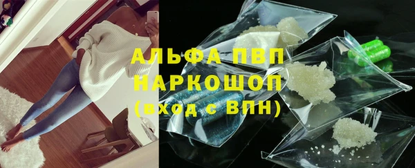 прущие крисы Арсеньев