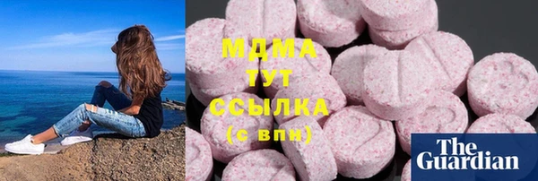 2c-b Армянск