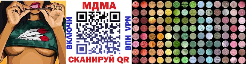где можно купить наркотик  Белоярский  MDMA VHQ 