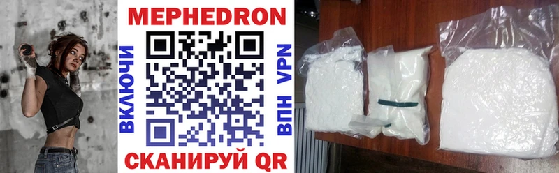 купить закладку  Белоярский  МЕФ VHQ 